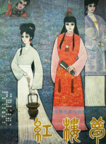 国产在线精品一区二区